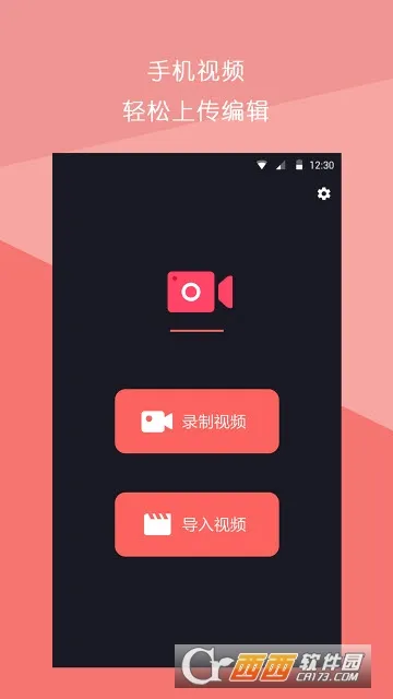 ����Ƶƴ��(��Ƶ��������)v1.3.0 �ٷ������ͼ2