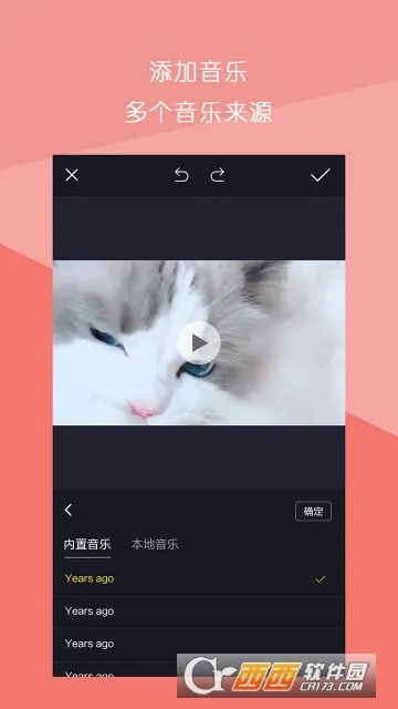 ����Ƶƴ��(��Ƶ��������)v1.3.0 �ٷ������ͼ0
