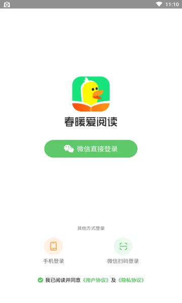 ��ů���Ķ�2026�ٷ����°汾v1.12.1 ��Ѱ��ͼ2