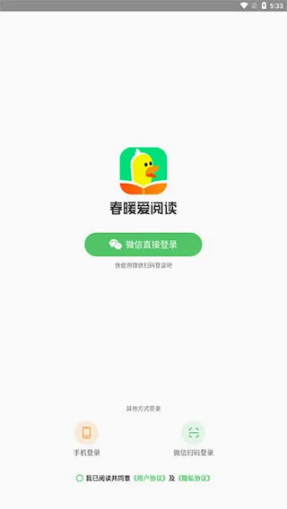 ��ů���Ķ�2026�ٷ����°汾