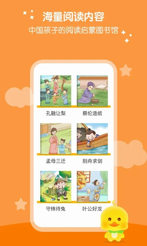 ��ů���Ķ�2026�ٷ����°汾