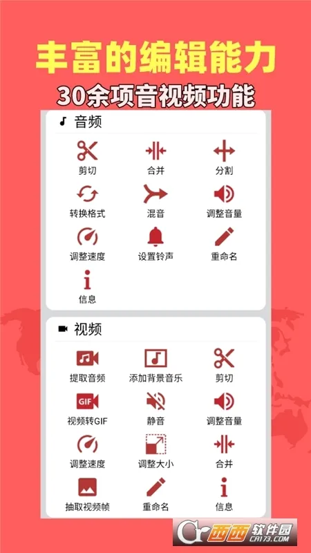 ������Ƶ����(����Ƶ�༭����)v1.9.2 �ٷ������ͼ1