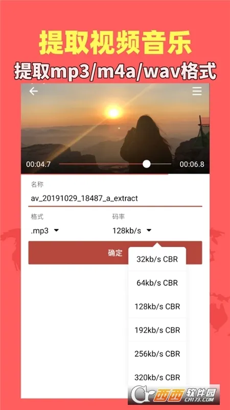������Ƶ����(����Ƶ�༭����)v1.9.2 �ٷ������ͼ2