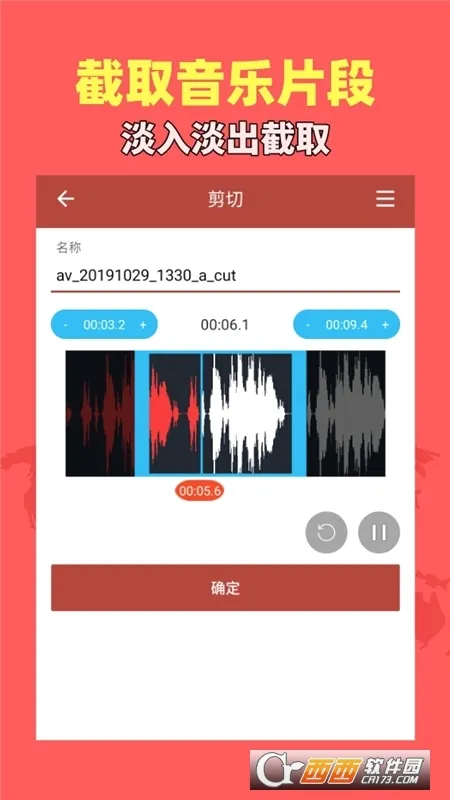 ������Ƶ����(����Ƶ�༭����)v1.9.2 �ٷ������ͼ0