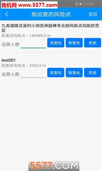 �����Ƿ�2026���°汾v5.0 �ٷ������ͼ0