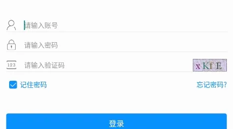 地灾智防2026最新版本 地灾智防2026最新版本