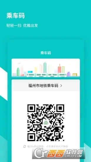 ���ݵ���������(���ݳ�������)v3.8.1 ��׿���ͼ3