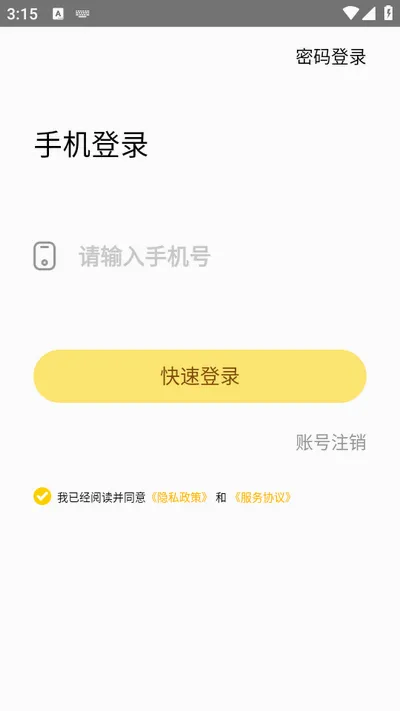 棒小孩成长记(智能教育软件) 棒小孩成长记(智能教育软件)