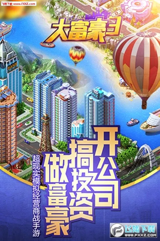�󸻺�2026���°汾v3.2.2 ��Ѱ��ͼ1