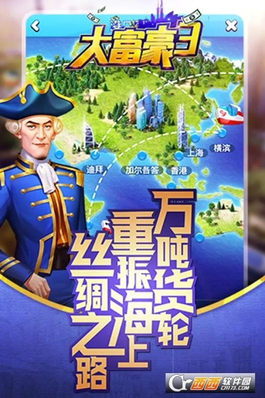 �󸻺�2026���°汾v3.2.2 ��Ѱ��ͼ2
