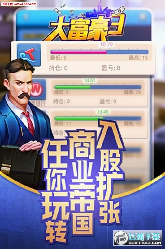�󸻺�2026���°汾v3.2.2 ��Ѱ��ͼ3