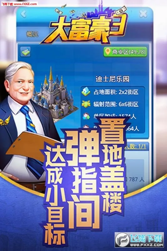 �󸻺�2026���°汾v3.2.2 ��Ѱ��ͼ0