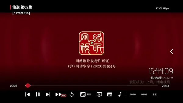 王视TV电视版安卓版手机版 王视TV电视版安卓版手机版