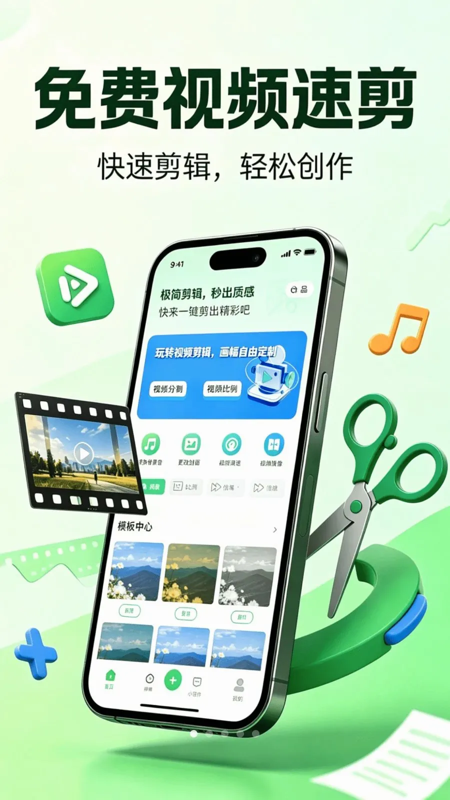 �����Ƶ�ټ�(����Ƶ�ټ�����)v1.0.0 �ֻ����ͼ0