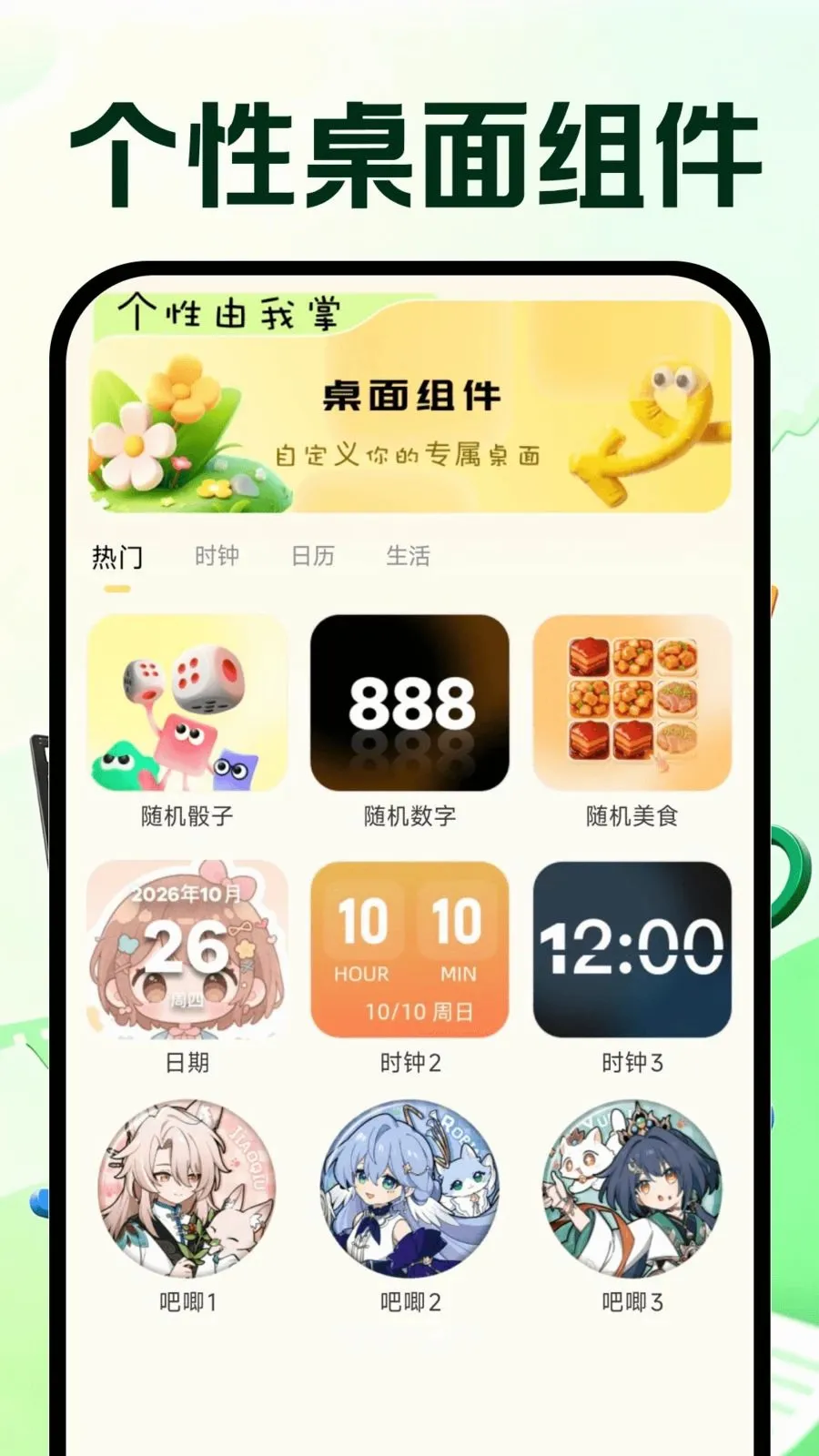 �����Ƶ�ټ�(����Ƶ�ټ�����)v1.0.0 �ֻ����ͼ3