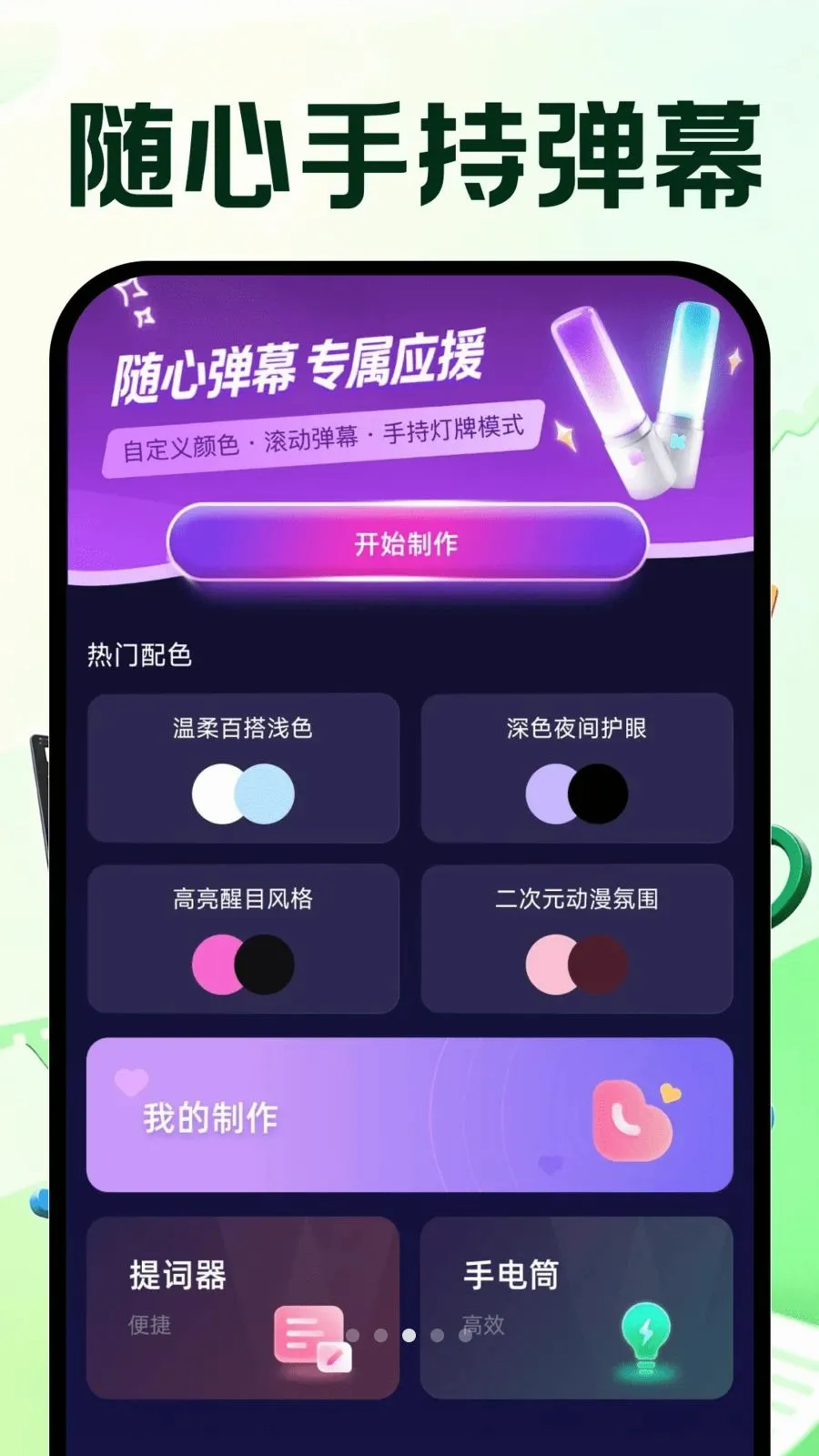 �����Ƶ�ټ�(����Ƶ�ټ�����)v1.0.0 �ֻ����ͼ2