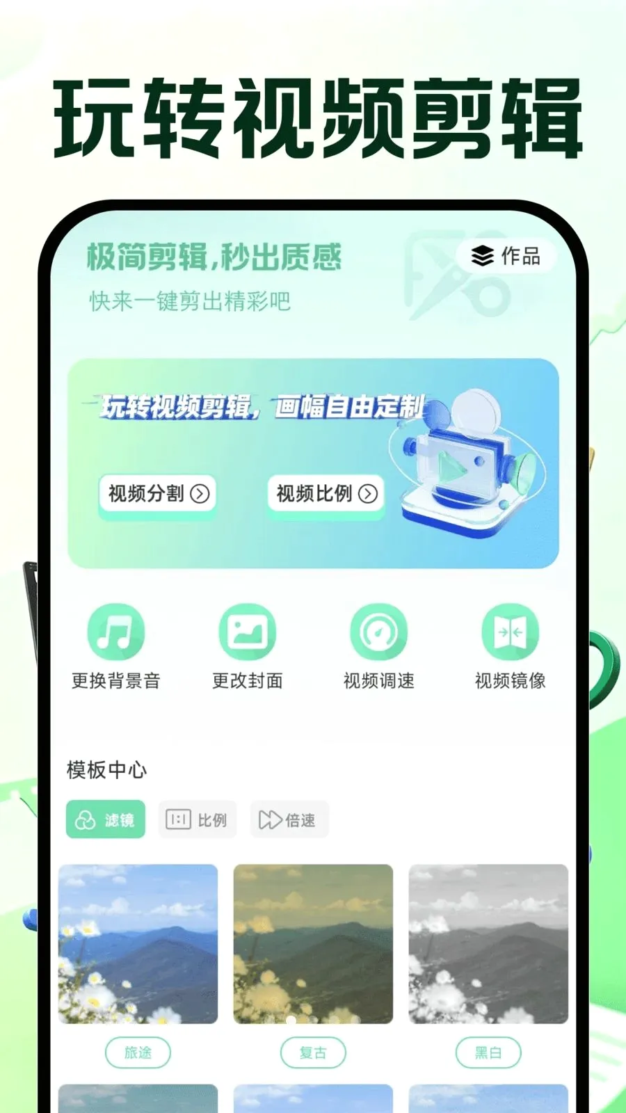 �����Ƶ�ټ�(����Ƶ�ټ�����)v1.0.0 �ֻ����ͼ1