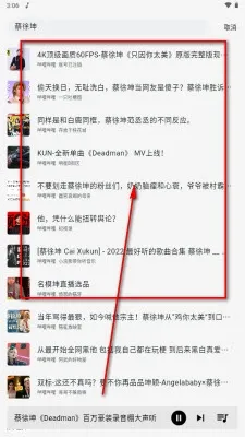 啵啵音乐(免费听歌软件) 啵啵音乐(免费听歌软件)
