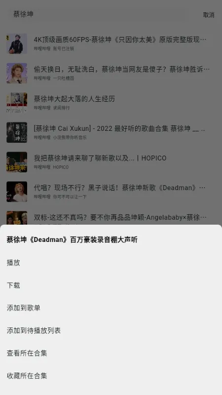 ������(�����������)v2.7.0 ��Ѱ��ͼ0
