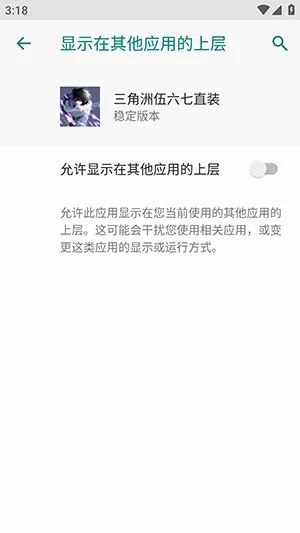 ������������ֱװ��׿���ֻ���v�ȶ��汾 �ٷ������ͼ3