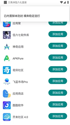 ������������ֱװ��׿���ֻ���v�ȶ��汾 �ٷ������ͼ1