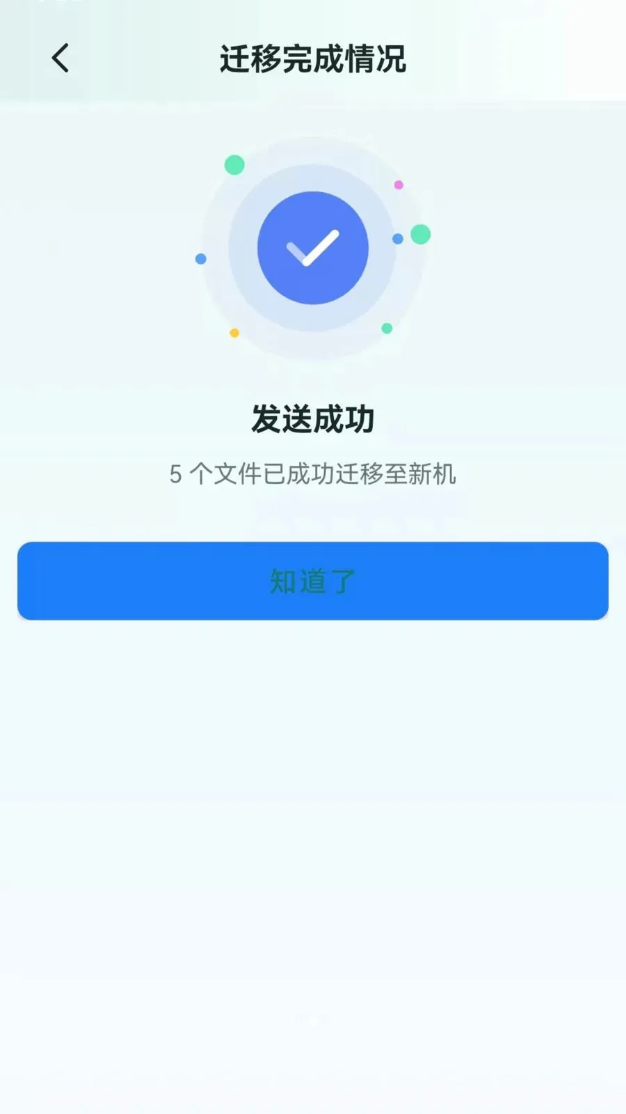 �ֻ���������һ����¡2026�ٷ����°汾v1.0.0.1 ��׿���ͼ1