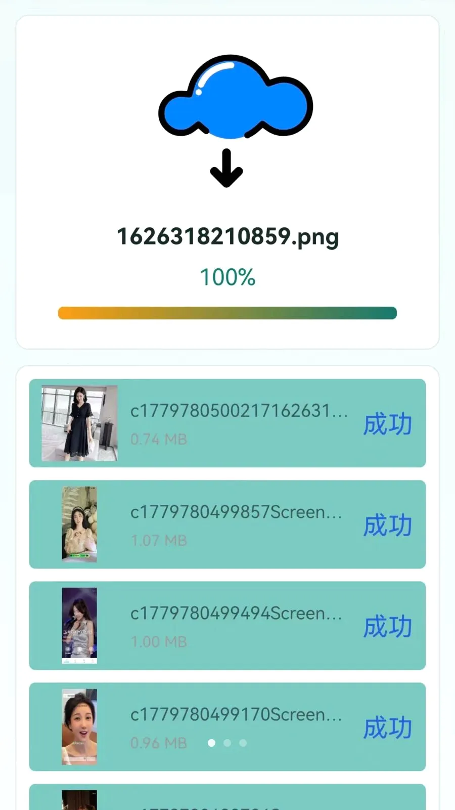 �ֻ���������һ����¡2026�ٷ����°汾v1.0.0.1 ��׿���ͼ0