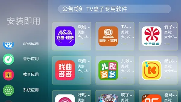����г�(����Ӧ���г�)v1.0.0 �ֻ����ͼ2