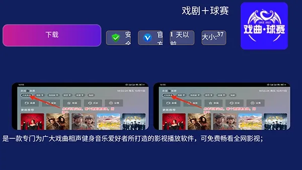 鱼哥市场(电视应用市场) 鱼哥市场(电视应用市场)