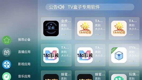����г�(����Ӧ���г�)v1.0.0 �ֻ����ͼ1