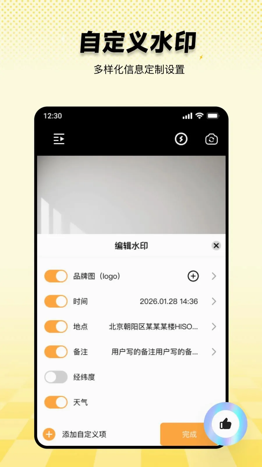 ���ˮӡ������ڴ�(����ˮӡ�������)v1.0.0 �ֻ����ͼ3