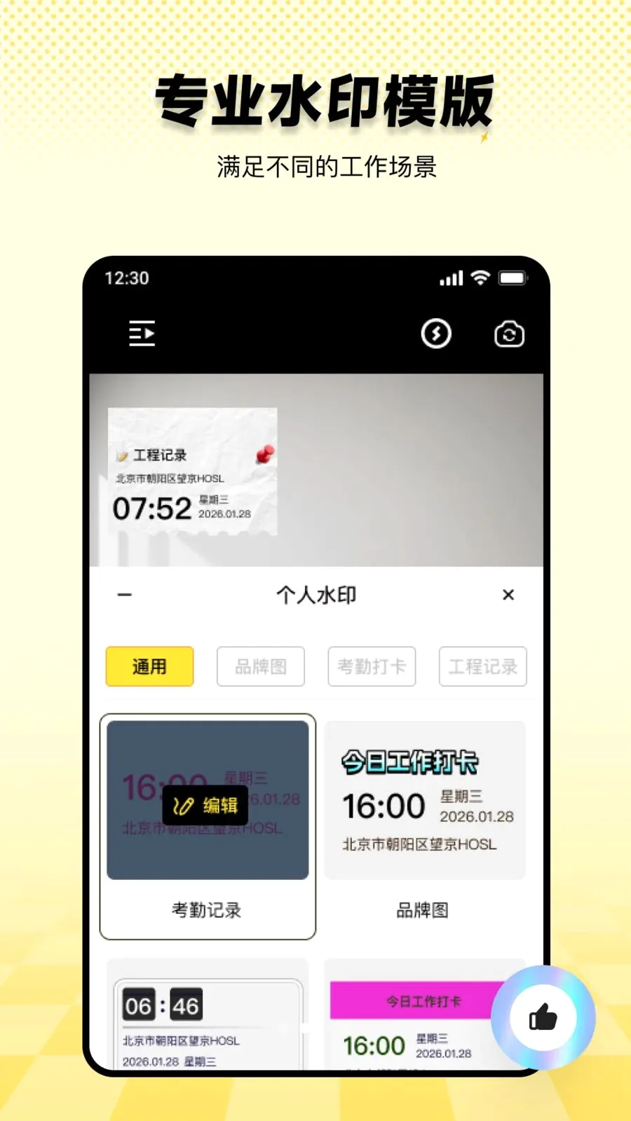 ���ˮӡ������ڴ�(����ˮӡ�������)v1.0.0 �ֻ����ͼ1