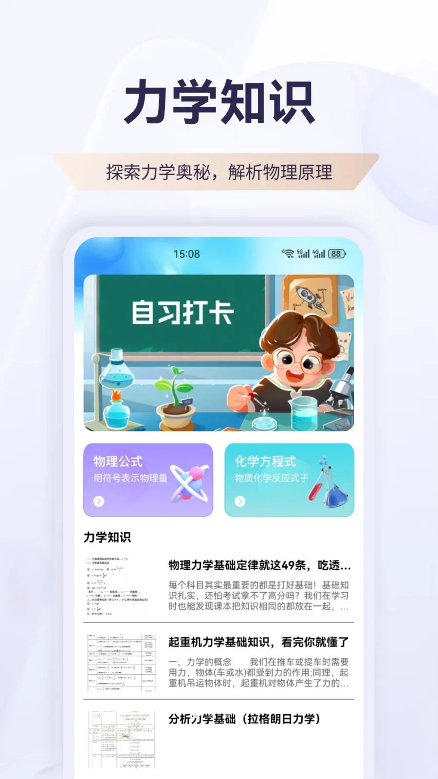 ������2026�ٷ����°汾v1.1 �ٷ������ͼ0