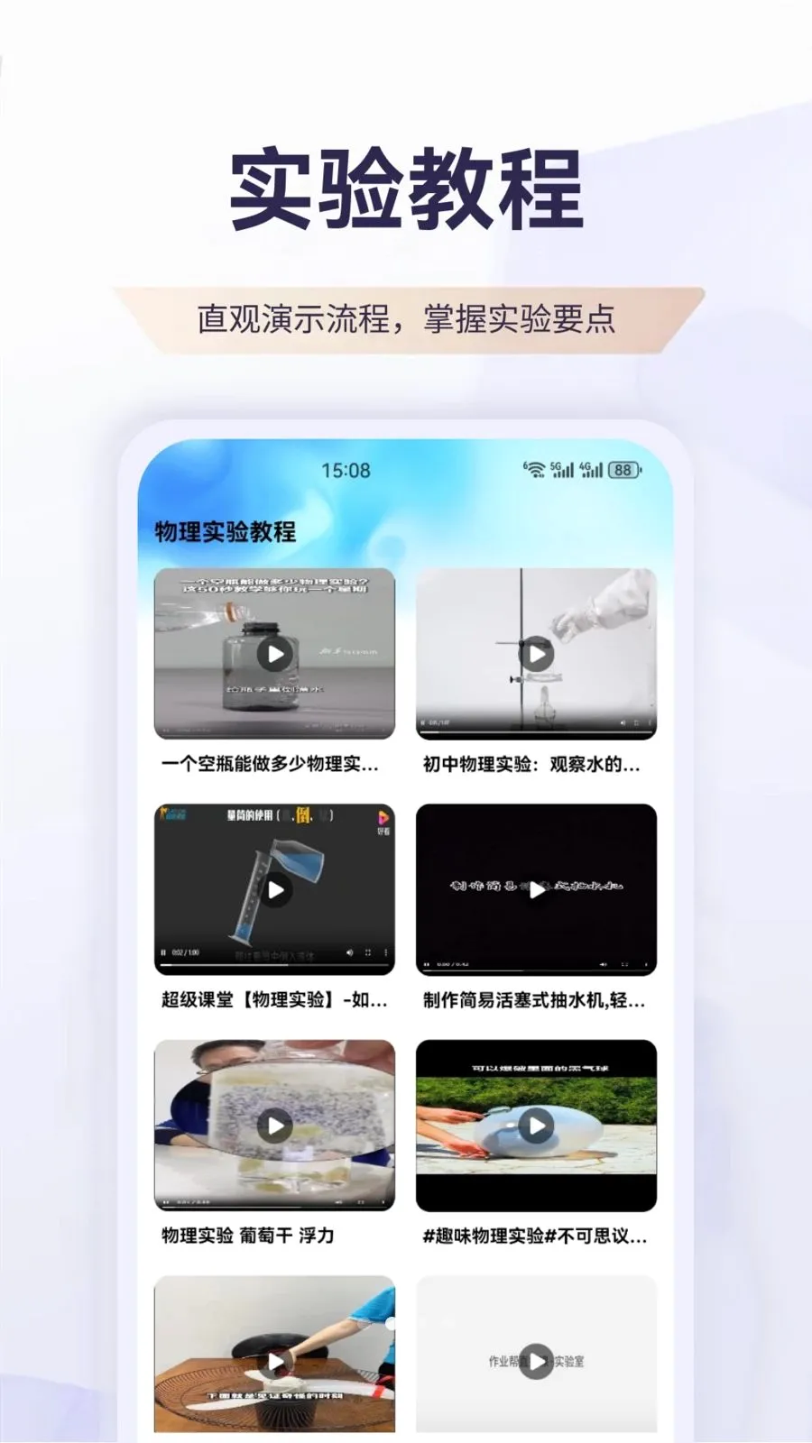 ������2026�ٷ����°汾v1.1 �ٷ������ͼ1