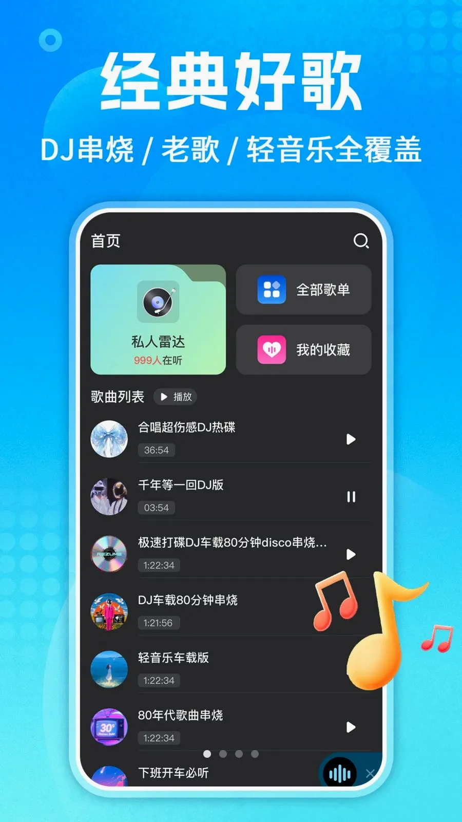 ��������ȫ2026�ٷ����°汾v1.0.3 �ٷ������ͼ0