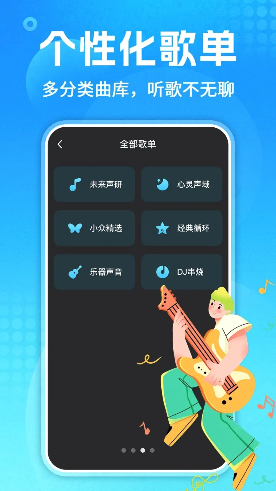 ��������ȫ2026�ٷ����°汾v1.0.3 �ٷ������ͼ2