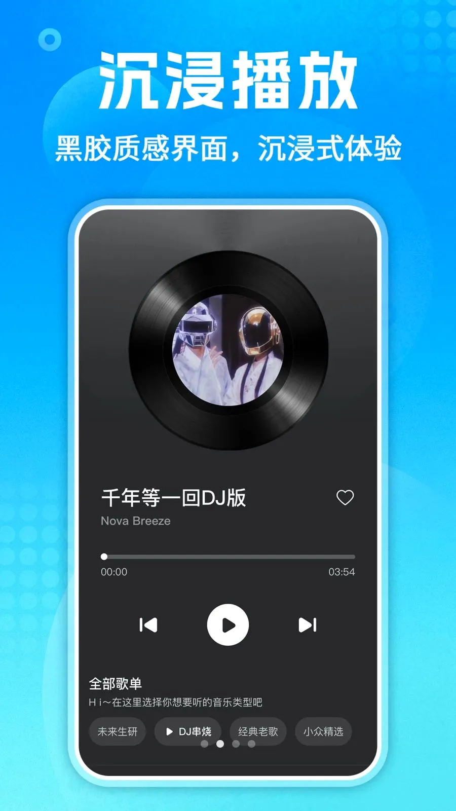 ��������ȫ2026�ٷ����°汾v1.0.3 �ٷ������ͼ1