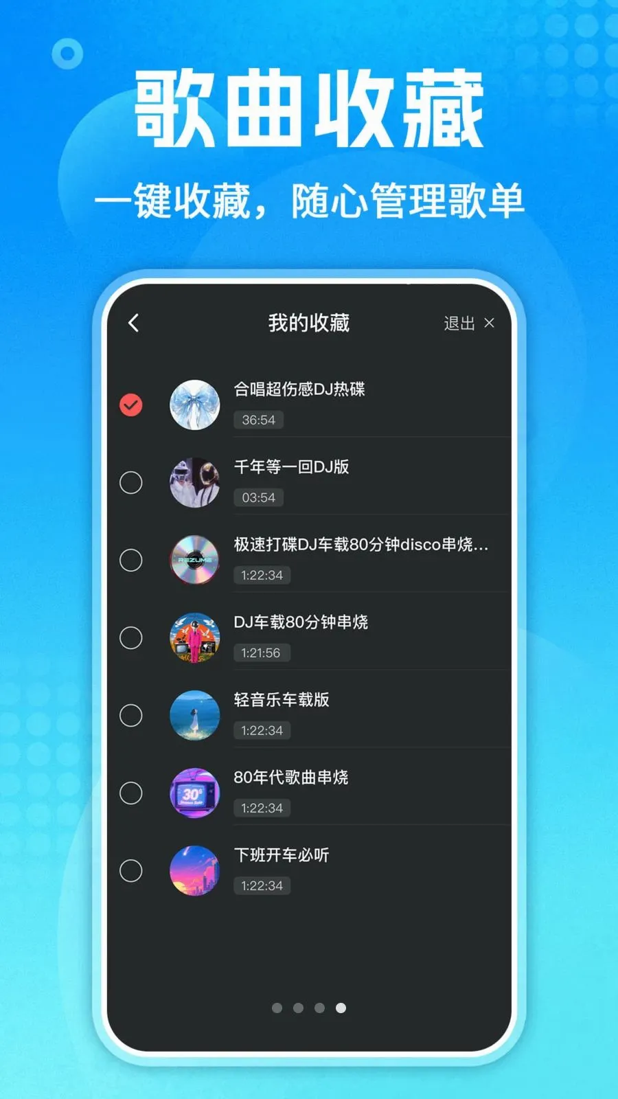 ��������ȫ2026�ٷ����°汾v1.0.3 �ٷ������ͼ3