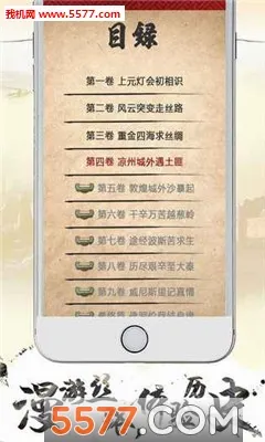 Ѱ��˿·2026�ٷ����°汾v2.0.0 ��׿���ͼ0