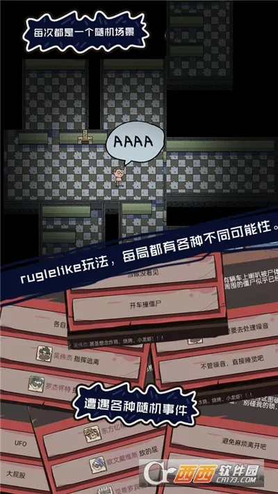 ��Ҫҧ��2026���°汾v4.0 �ٷ������ͼ1