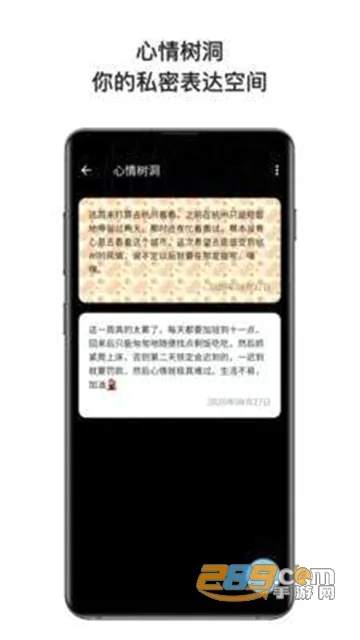 ��ů�ռ�2026�ٷ����°汾v2.8.0 �ٷ������ͼ3