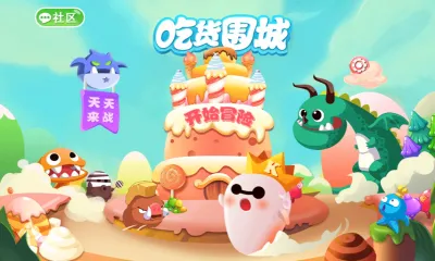 �Ի�Χ��(��ʳ������Ϸ)v1.2 ��׿���ͼ1