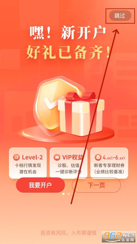 华彩人生2026最新版本 华彩人生2026最新版本