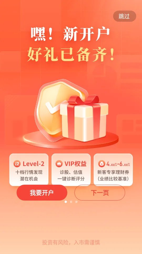��������2026���°汾v7.8.12 �ֻ����ͼ2
