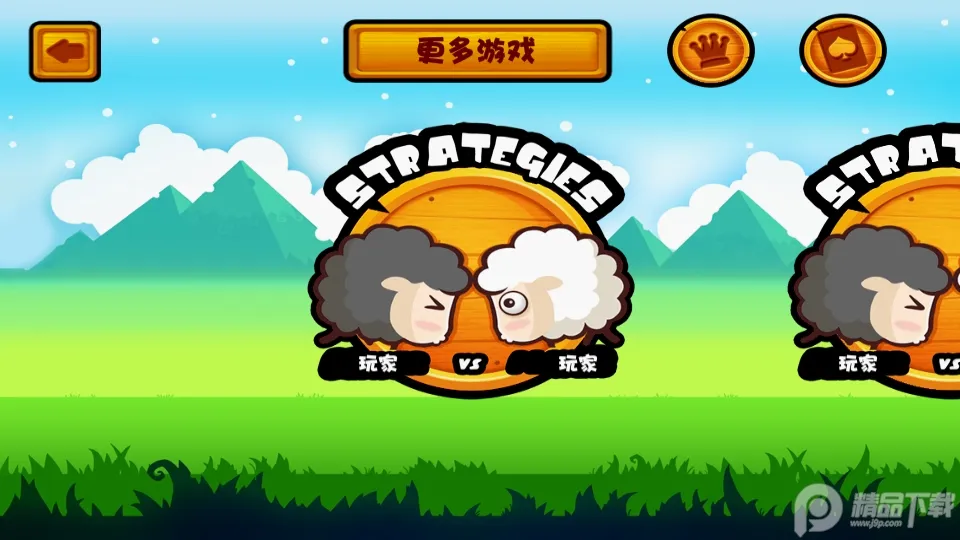 山羊大碰撞2026最新版本 山羊大碰撞2026最新版本