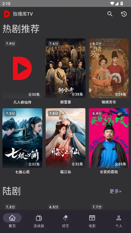 独播库安卓版手机版 独播库安卓版手机版