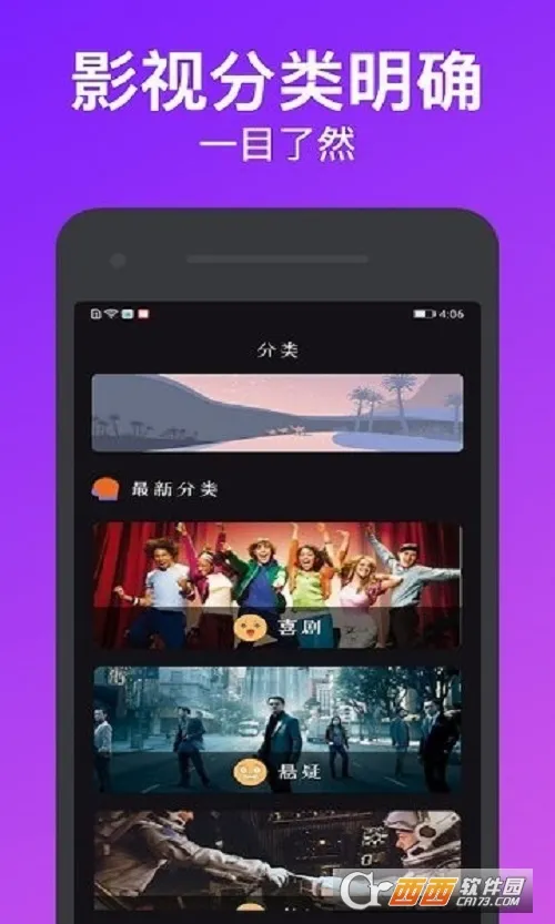 �����ⰲ׿���ֻ���v7.3.2 �ֻ����ͼ0