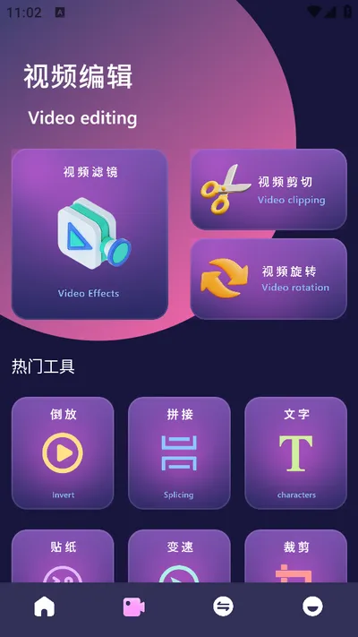 独播库安卓版手机版 独播库安卓版手机版