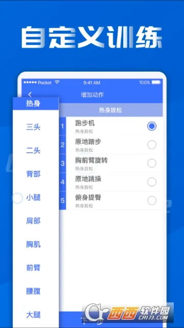 �������ʱ��䰲׿���ֻ���v3.0.0 ��׿���ͼ0