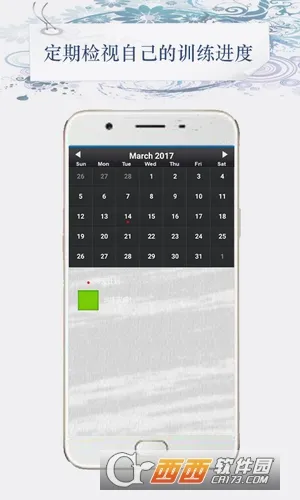 �������ʱ��䰲׿���ֻ���v3.0.0 ��׿���ͼ3